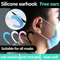 mask artifact anti leakage anti pain invisible silicone ear hook recyclable 2pcs