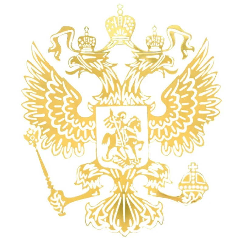

Coat of Arms of Russia Nickel Metal sticker decals Russian Federation car stickers for laptop 6x5.4cm 9x8.4cm