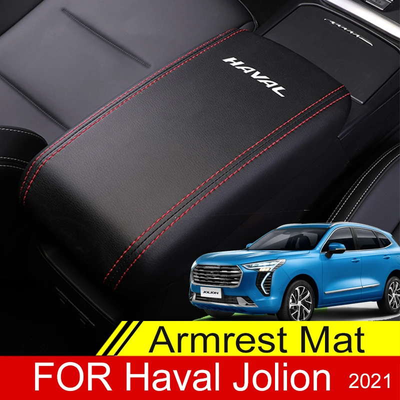 Кожаный Автомобильный подлокотник Haval Jolion 2021 коврик для интерьера автомобиля