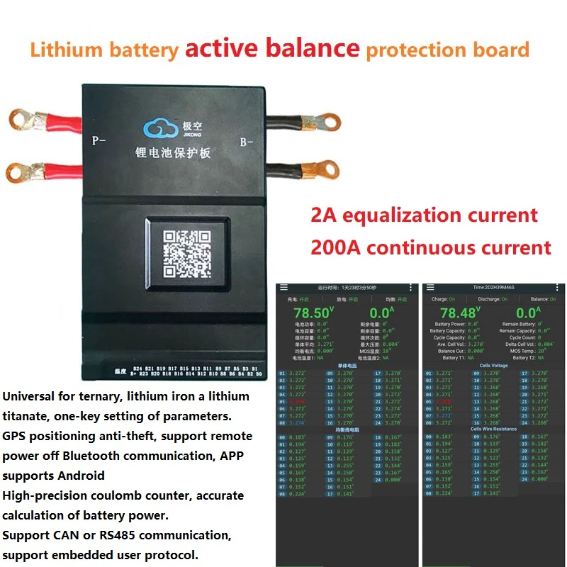 Плата для защиты от активного выравнивания Интеллектуальная связь Bluetooth
