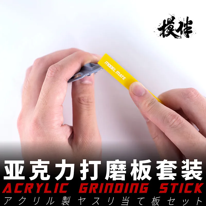 Набор акриловых шлифовальных палочек для Gundam Hobby Craft Model Building 3 шт./компл. | Игрушки