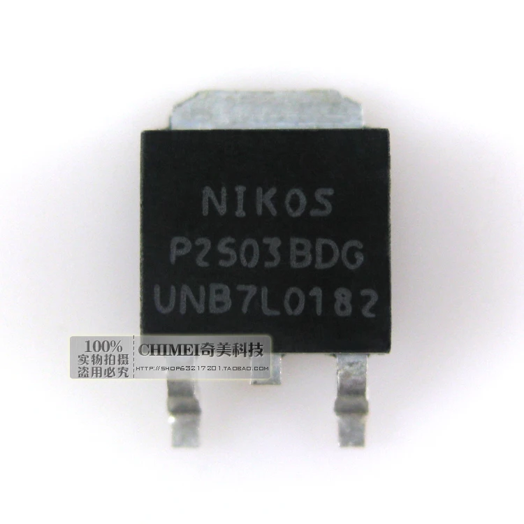 Бесплатная доставка. P2503BDG патч высокого напряжения MOS трубка с полевым