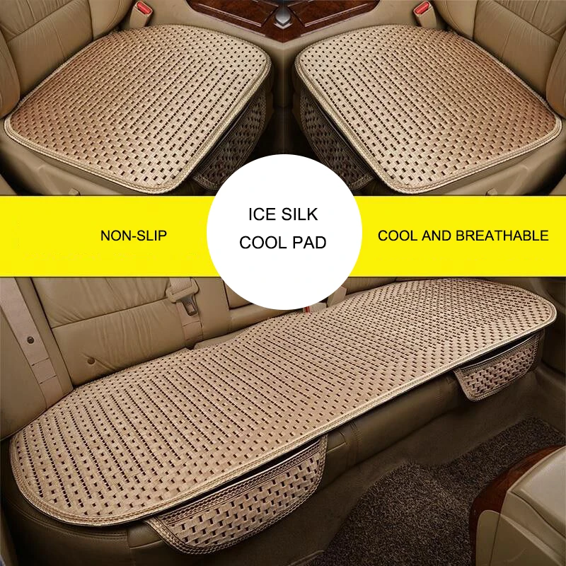 Чехол для автомобильного сиденья из вискозы трех предметов дышащий прохладный