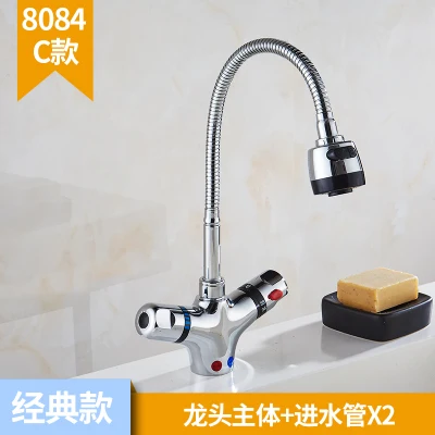 

The Higher Thermostatic Faucet The Kitchen Faucet Cold and Hot Water Mixer Short Nose Double Handle Chrome Finish Basin Faucet