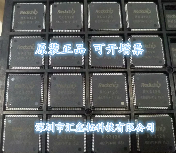 

RK3126 RK3126C TQFP176