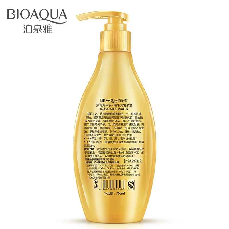 Традиционный шампунь с рисовой водой для ухода за волосами молоком из черного