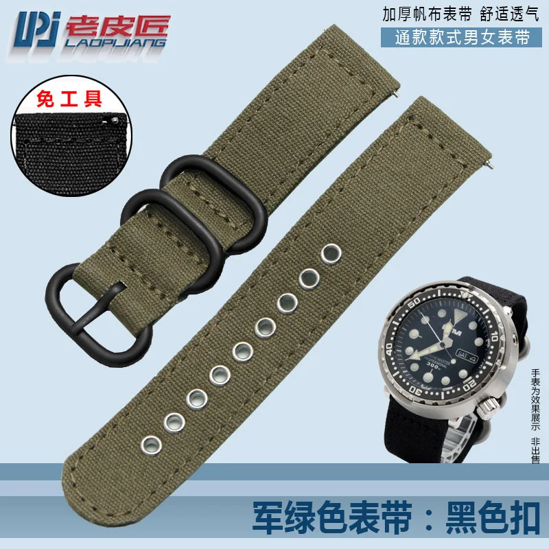 army green black Laopijiang нейлоновые ремешки для часов 18 мм 20 мм 22 мм 24 мм ремешок NATO zulu толстый холщовый ремешок для часов Спортивная БЫСТРОРАЗЪЕМНАЯ планка для часов - Цвет ремешка: army green black