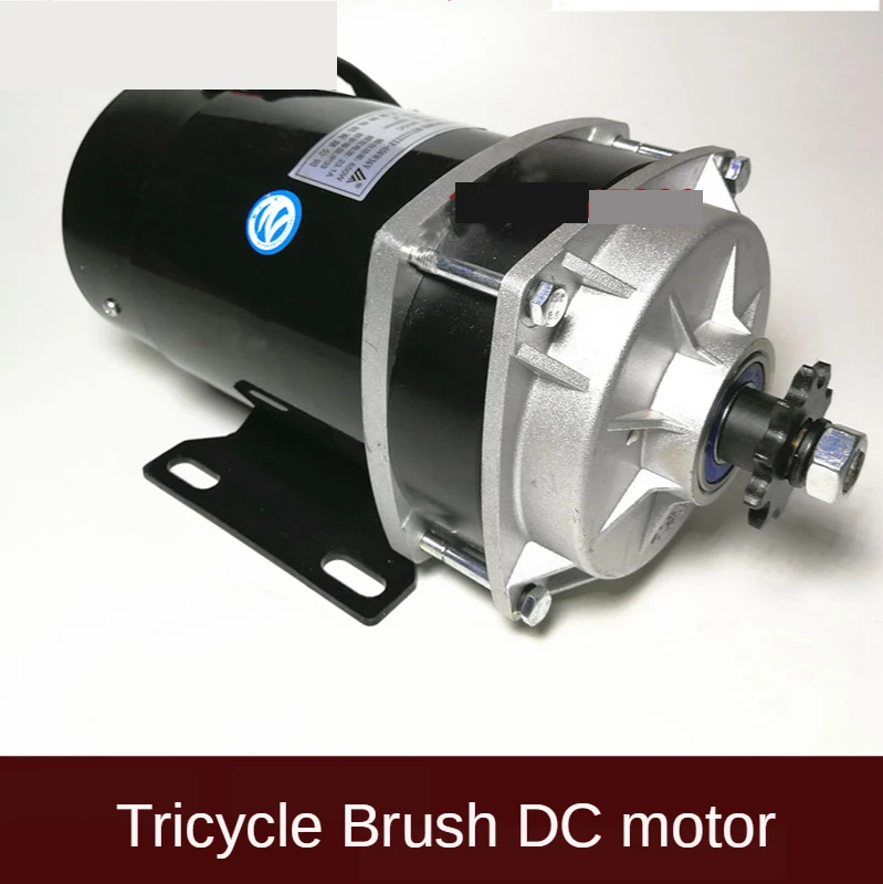 MY1120ZXF-600W/ 48V 36V electric tricycle, permanent magnet DC brush motor
