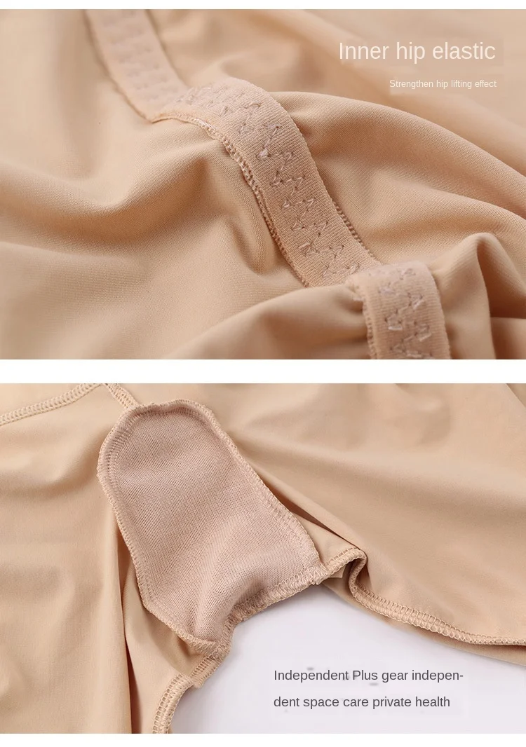 Женские бесшовные шорты с завышенной талией защитой живота тонкое нижнее белье