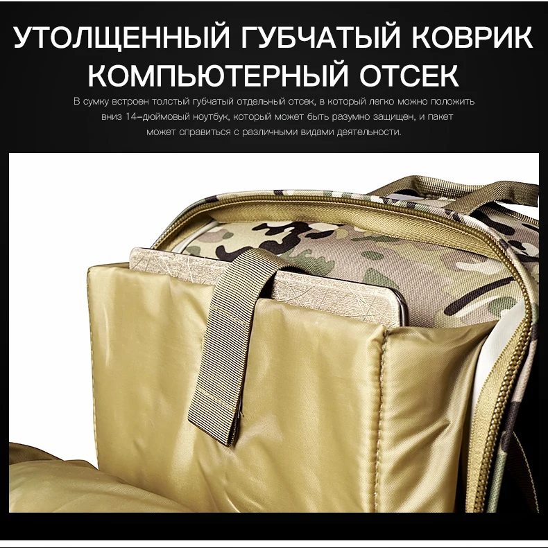 36L открытый меч рыбы тактический рюкзак камуфляж охота альпинистский рюкзак камуфляж военный Фанат Сумка