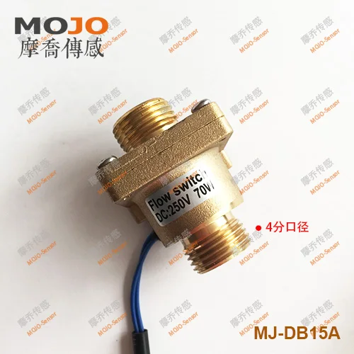 2019 MJ-DB15A (5 шт.) G1/2 4 &quotвесло типа медный Латунный Водяной насос переключатель