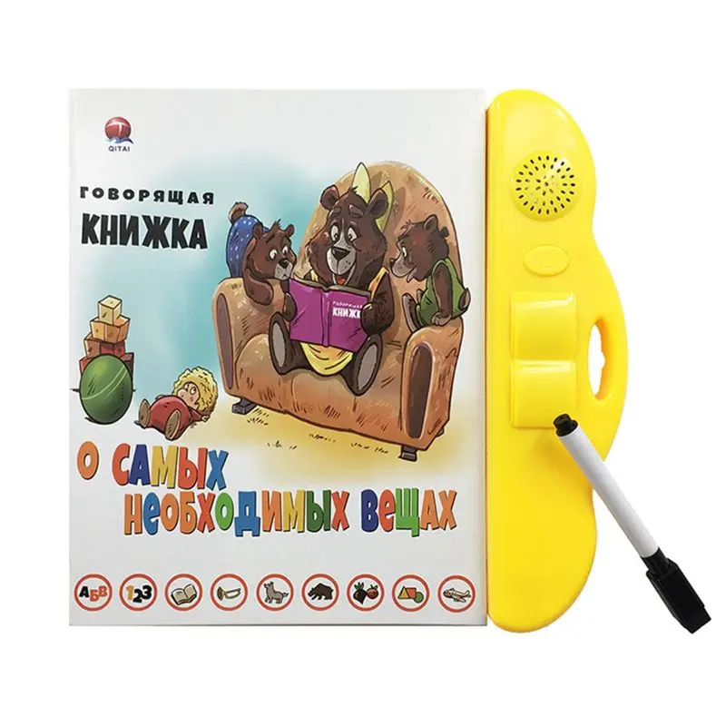 

Russian Electronic Sound Book Educational Book Toy Kid Russian Language Reading 97BC
