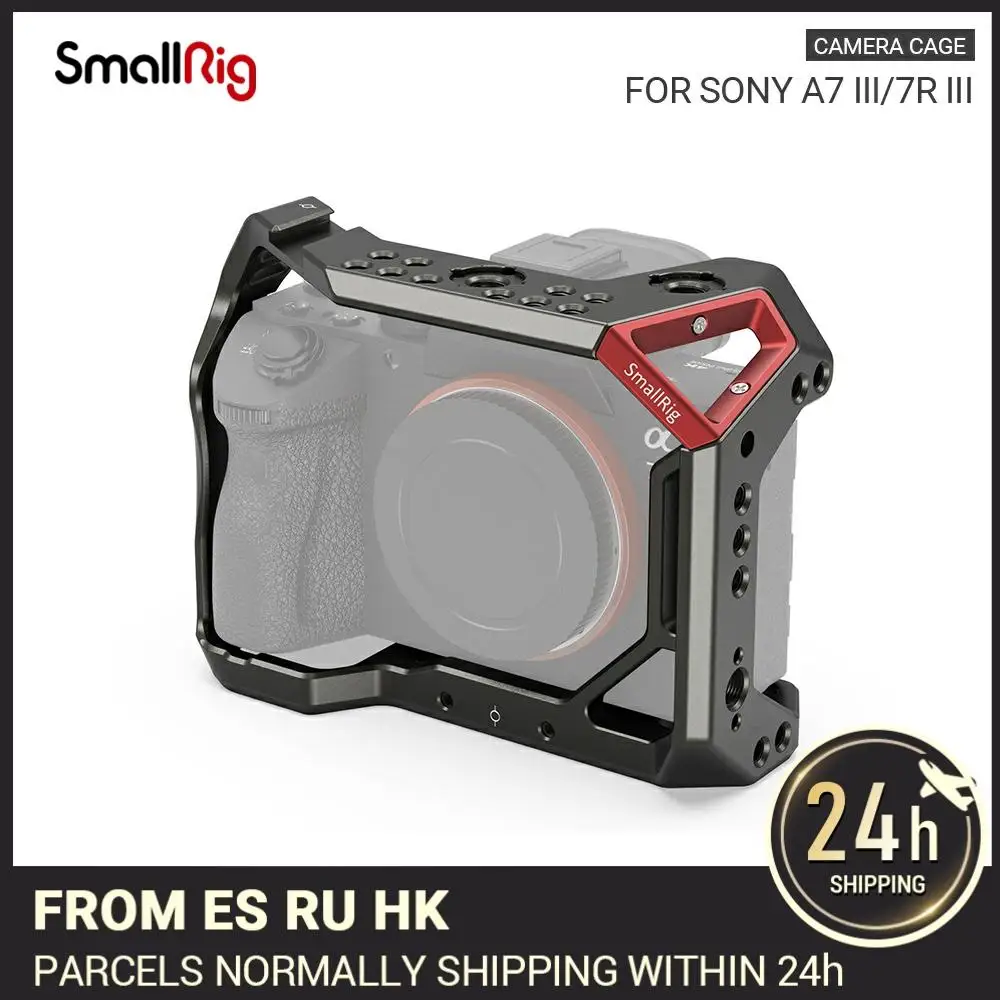 Корпус SmallRig для камеры Sony A7 III и A7R с отверстиями установки ARRI холодным башмаком 1/4