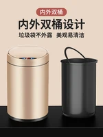 luxury trash can smart nordic modern kitchen trash can stainless steel storage automatic poubelle de cuisine waste bins bg50ll