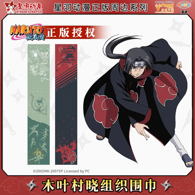 Зимний теплый шарф в стиле аниме Наруто женский и мужской для фанатов подарок на