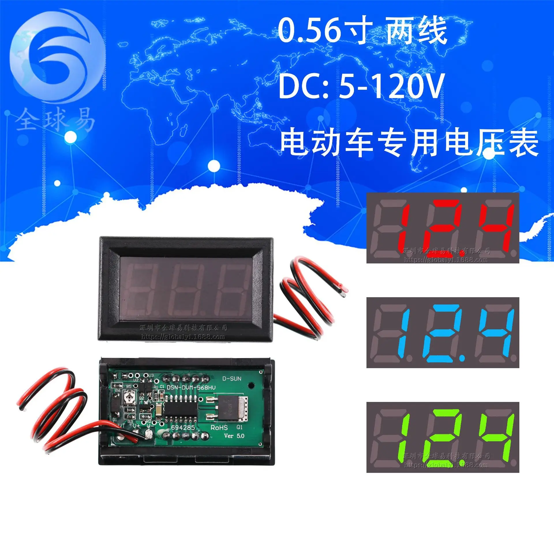 Две линии 5 V 120 для е байка вольтметр насадки душа цифровой 36 V/48 V/60 V/72 v/84