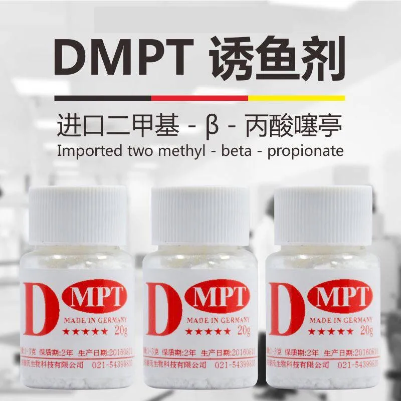 Приманка для рыбалки пудра DMPT приманка копания карпа привлекательная с запахом