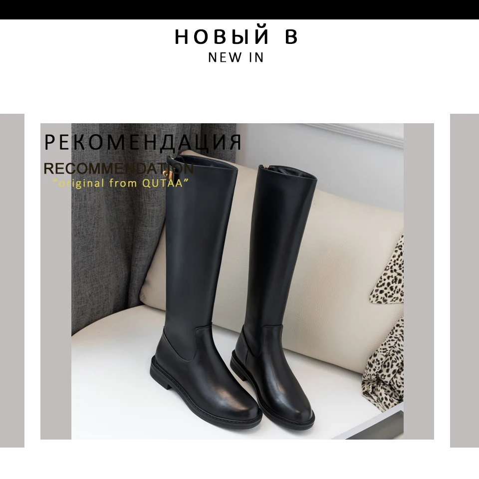 QUTAA/ из коровьей кожи, на молнии; зимние модные сапоги до колена украшения из металла круглый носок на низком каблуке комфортная Женская обувь размеры 34–42