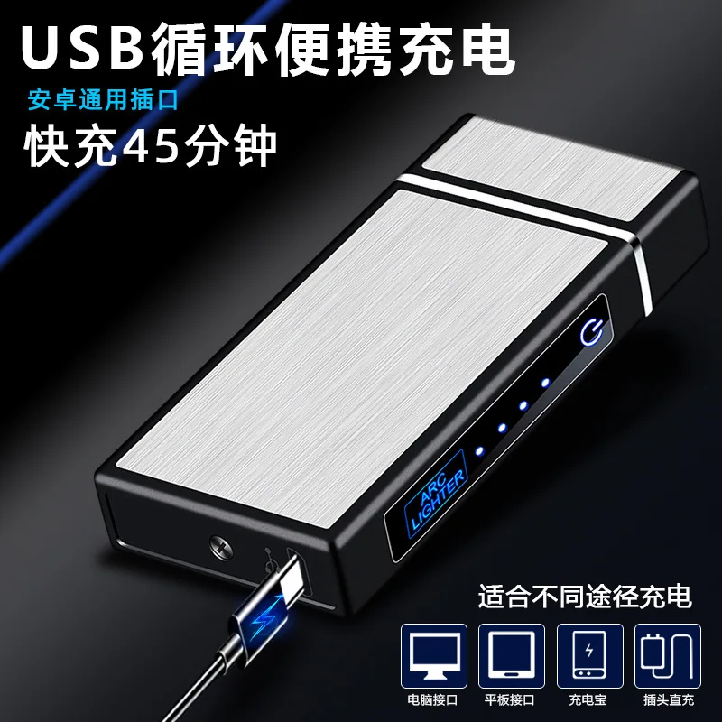 Пластиковая электрическая зажигалка с двойной дугой и защитой от ветра | Дом сад