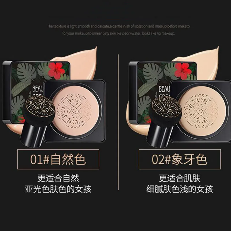 Консилер для макияжа с красным женьшенем крем CC Увлажняющий Осветляющий цвет