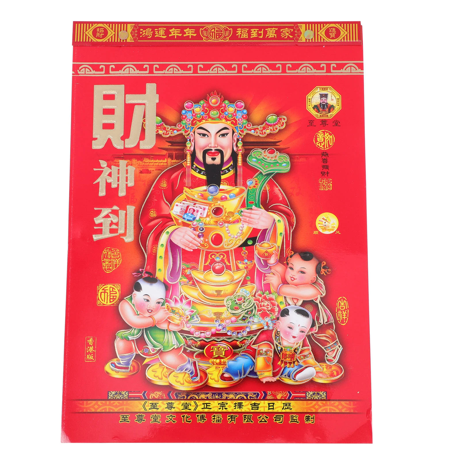 

1pc Creative 2022 Year Calendar Daily Calendar Home Use Chinese Calendar (Red)