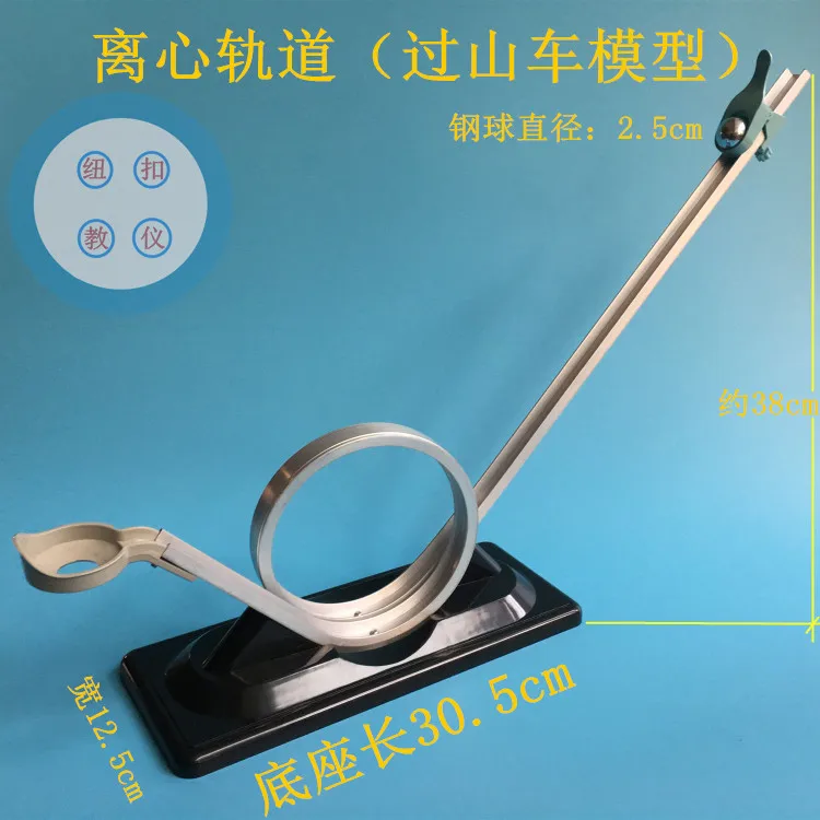 Центролепестковая сила малого шарового эксперимента физический механический