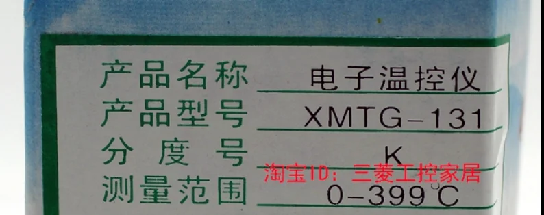 

Shanghai Instrumentation XMTG-131