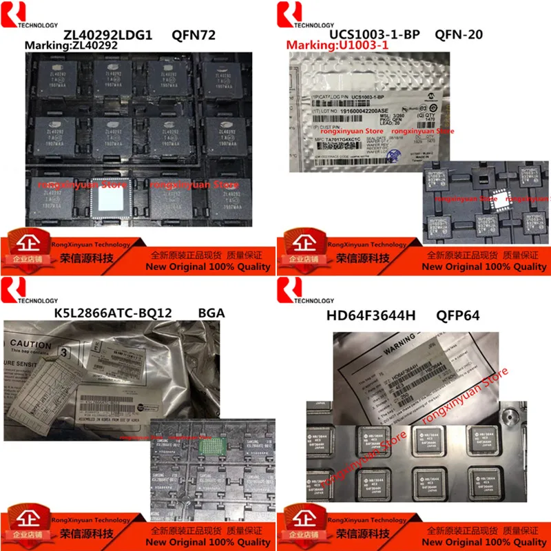 5 шт. ZL40292LDG1 ZL40292 UCS1003-1-BP U1003-1 UCS1003-1 K5L2866ATC-BQ12 K5L2866ATC HD64F3644H 64F3644H 100% новый оригинал.