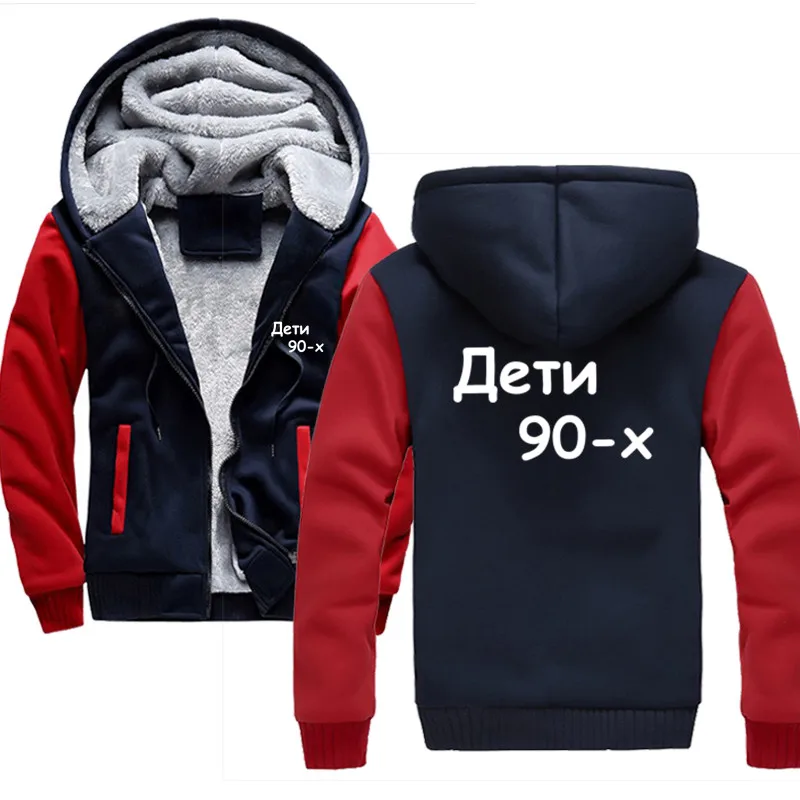 

2019 New Hoodies Men Zipper Sweatshirt The 90s Children Printing Long Sleeve Clothes Shirts Hoodie Sweatshirts