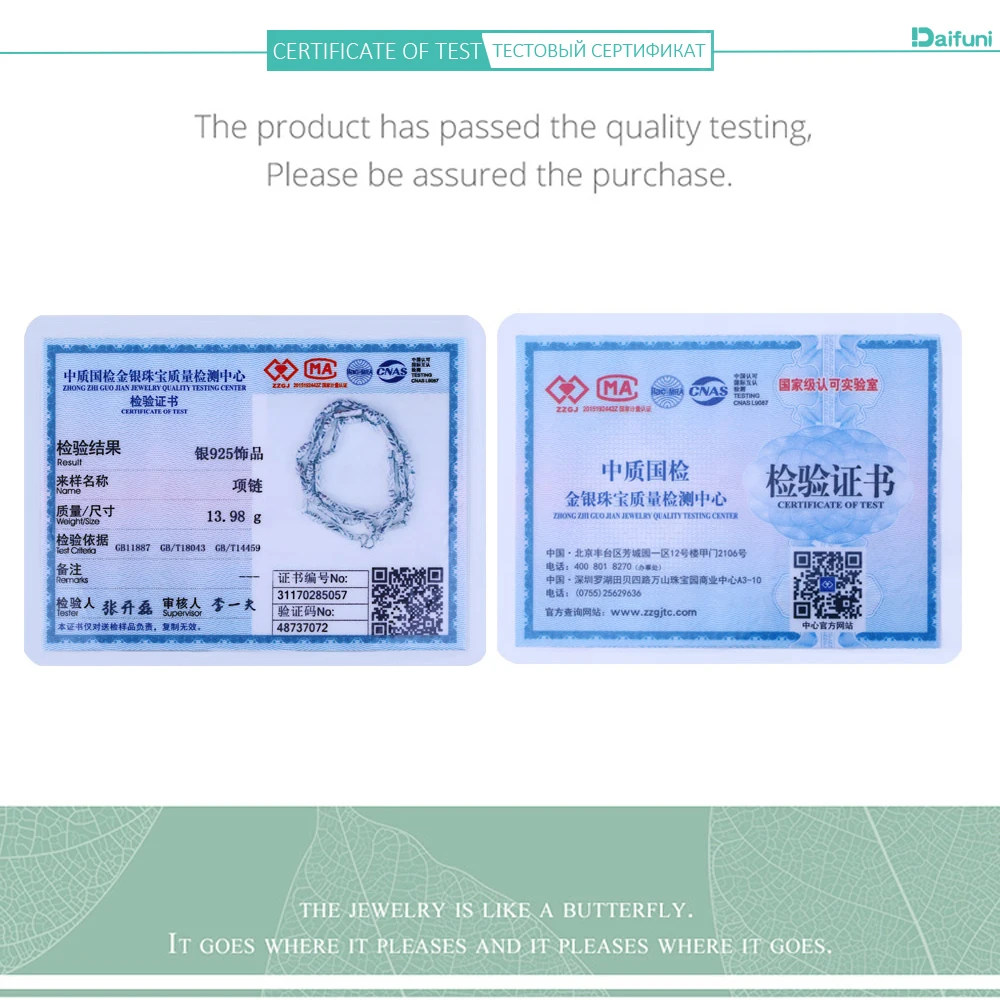 Мужское ожерелье из стерлингового серебра S925 шириной 5 мм цепочка-слиток модное