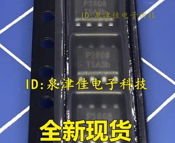 

{ New original } 20pcs/lot PAM2808BLBR P2808 SOP8