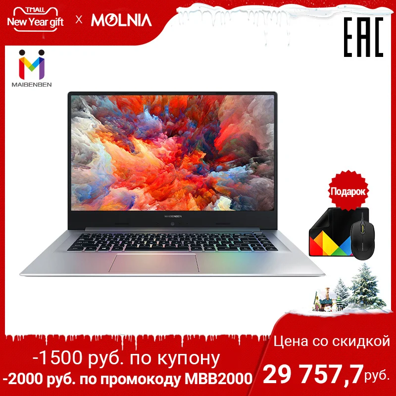 Ноутбук MAIBENBEN xiaomai6 intel N5000/GeForce®MX150/8ГБ, DDR4 2400 МГц/480ГБ/15," /ADS/DOS/для работы и игр