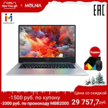 Ноутбук MAIBENBEN xiaomai6 intel N5000/GeForce®MX150/8ГБ, DDR4 2400 МГц/480ГБ/15," /ADS/DOS/для работы и игр