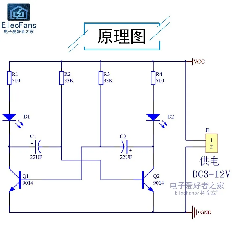(Need soldering kit)Simple flash circuit to make LED lamp bead flashing kit board | Электронные компоненты и