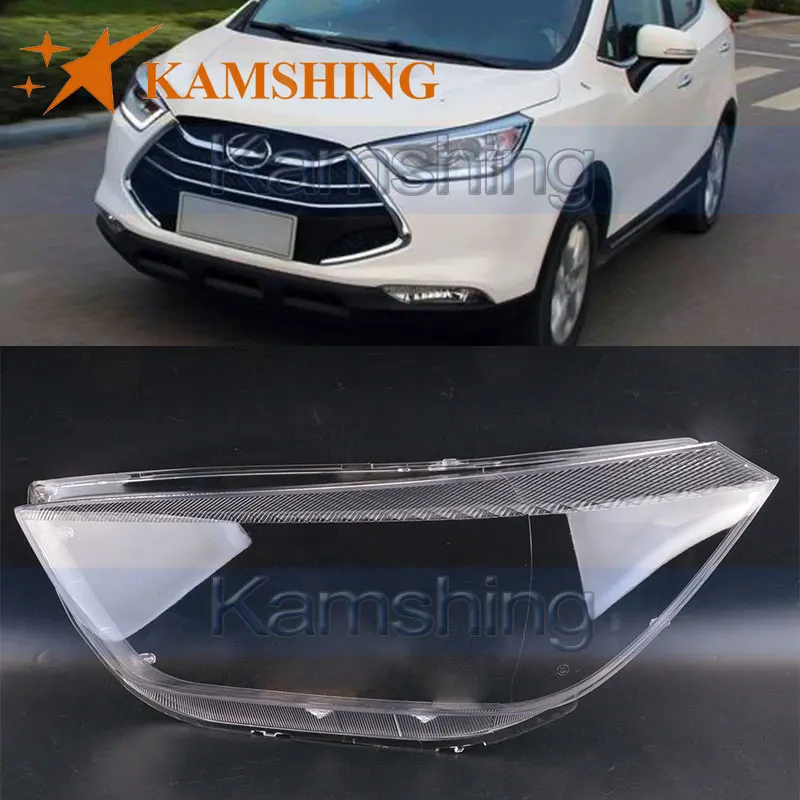 CAPQX для JAC S3 2014 2015 2016 бампер передний головной светильник фары крышкой абажура