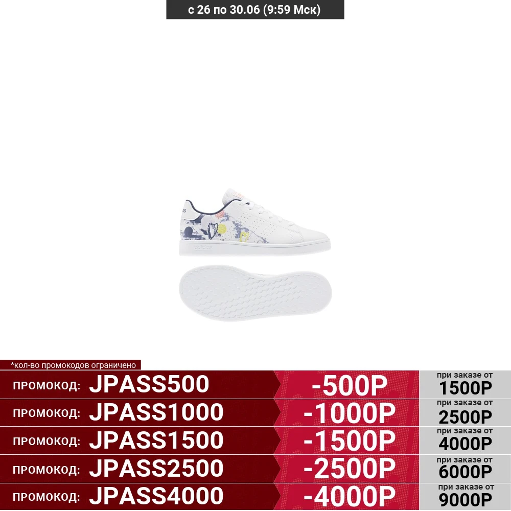 Кроссовки Adidas ADVANTAGE K EG2000|Детские кроссовки| |