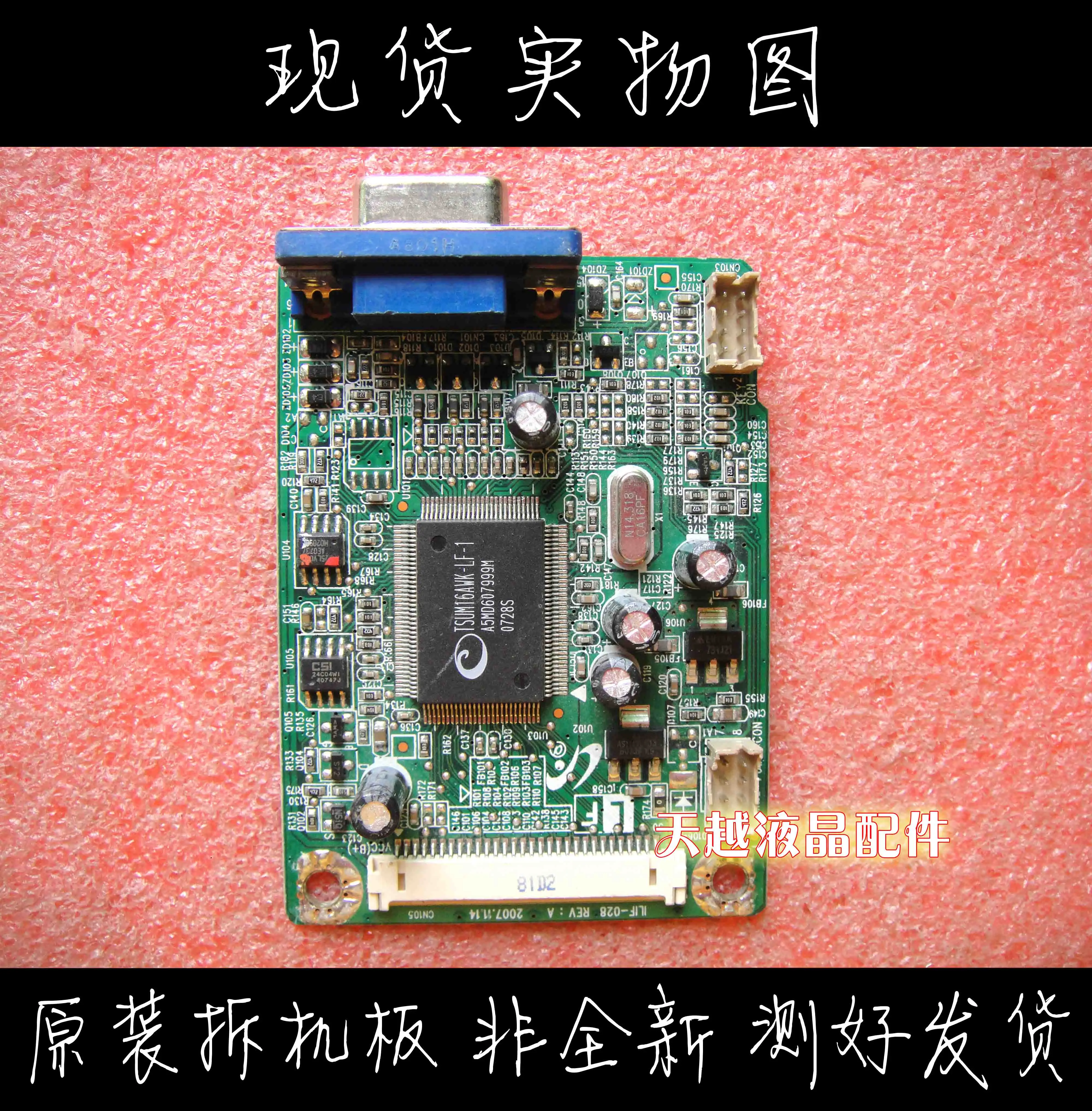 Материнская плата Samsung 920lm ILIF-028 490971300000r драйвера/плата TCON | Компьютеры и офис