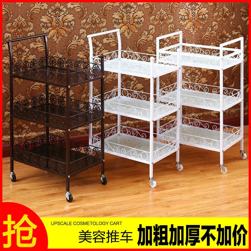 Специальная Парикмахерская тележка для красоты трехслойная Салон тележки