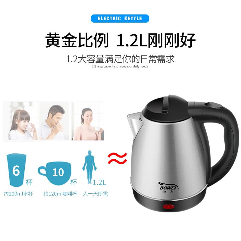 Чайник электрический водонагреватель дорожный Черный металлический чайник