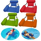 Летнее Надувное складное плавающее кресло для пляжа, бассейна, плавающее пляжное кресло