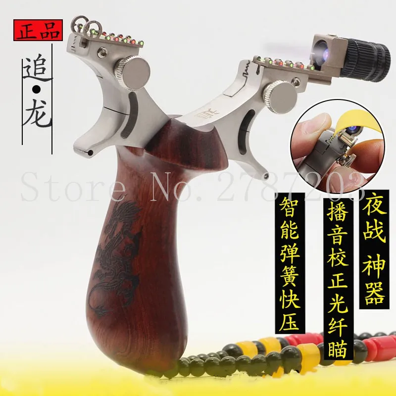 

Stainless steel hunting sight slingshot professional hunting slingshot rubber band outdoor shooting entertainment slingshot
