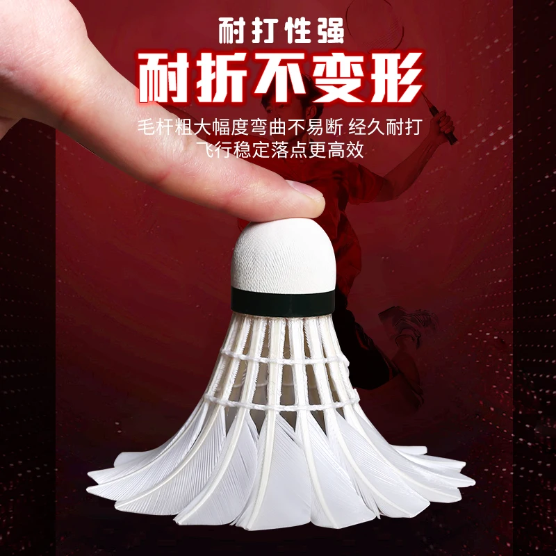 Li Ning 12 шт/труба для бадминтона Волан гусиное перо внутреннего и наружного