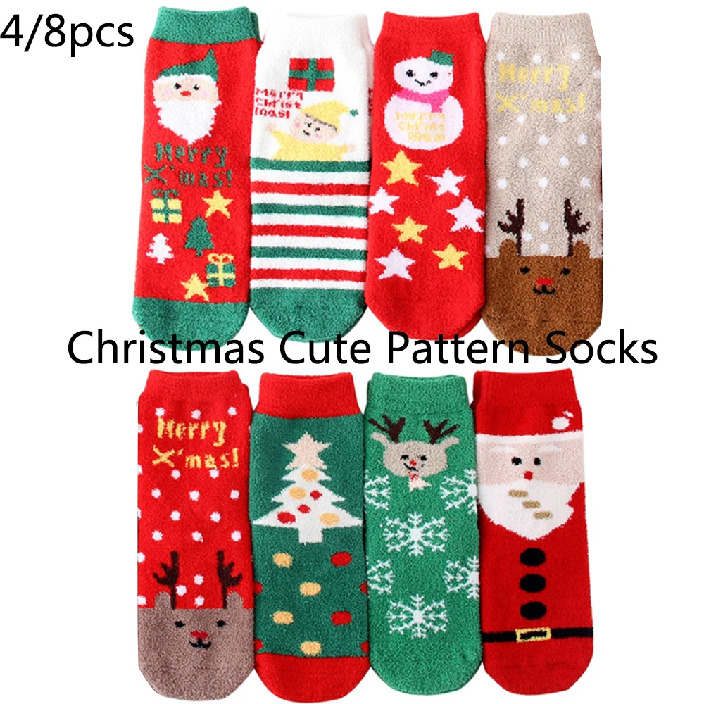 4/8 пар бесплатная доставка Рождественский коралловый флисовый носок Мультяшные