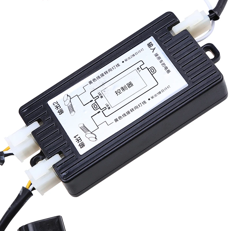 Дневные ходовые огни POSSBAY белые и желтые светодиодсветодиодный дневные для Chery