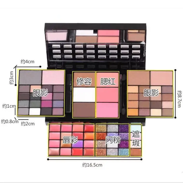 

Color eye shadow makeup set Lip gloss high gloss foundation, glitter makeup combination set waterproof without taking off makeup