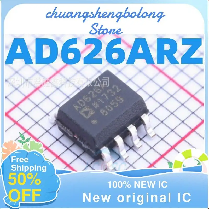 

10-200 шт. AD626 AD626A AD626AR AD626ARZ новый оригинальный IC