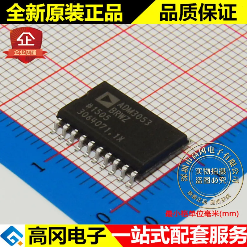 

ADM3053BRWZ ADM3053 SOP20 ADI