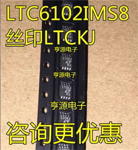 LTC6102 LTC6102IMS8 MSOP8