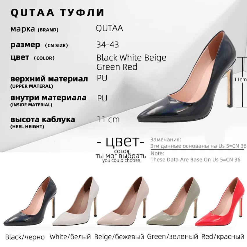 Женские туфли лодочки с острым носком QUTAA неглубокие свадебные из искусственной