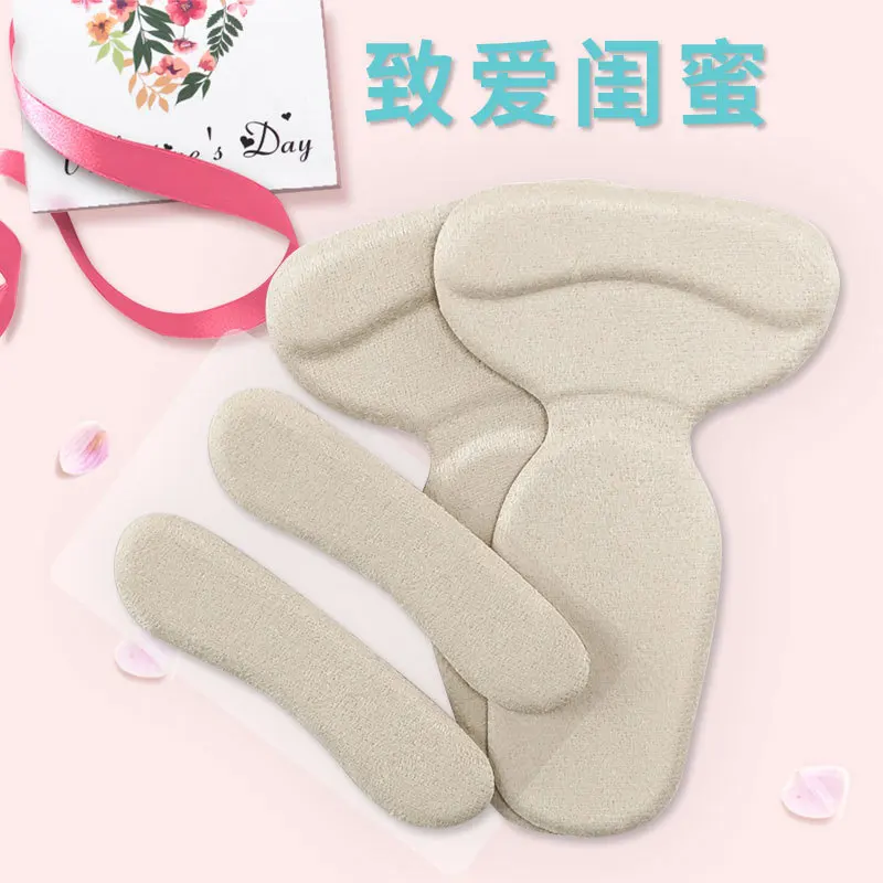

High-heeled shoes heel pad 4-piece combo set Anti-heel to relieve heel pain Thickened silicone half-size pad cover